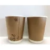 Picture of Compostable D/w 12oz Chestnut Cup X 500 - 05271396